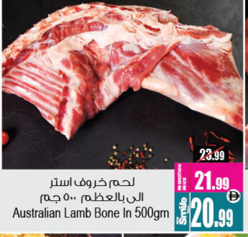 available at Ansar Mall in UAE - Sharjah / Ajman