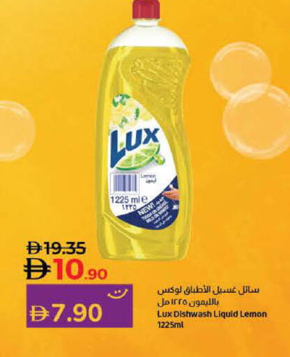 Lemon available at لولو هايبرماركت in الإمارات العربية المتحدة , الامارات - رَأْس ٱلْخَيْمَة