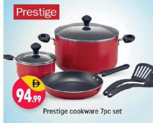 available at شكلان ماركت in الإمارات العربية المتحدة , الامارات - دبي