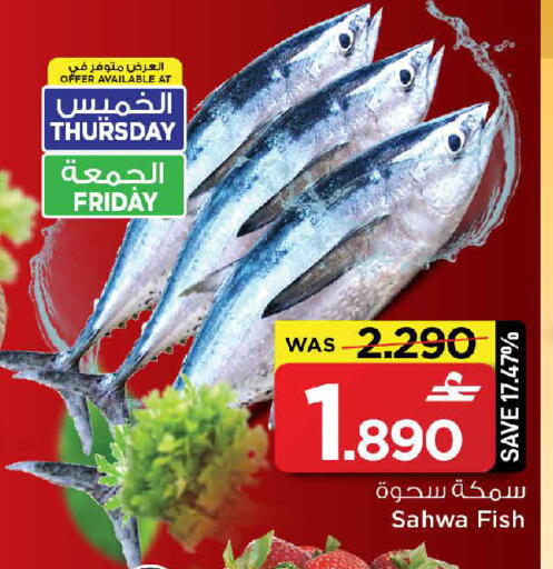 available at MARK & SAVE in Oman - Muscat