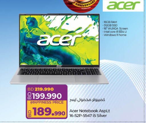 available at LuLu Hypermarket in Bahrain