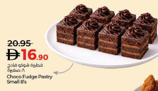 available at Lulu Hypermarket in UAE - Dubai