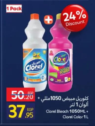 available at Carrefour  in Egypt - Cairo