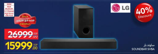 available at كارفور in Egypt - القاهرة