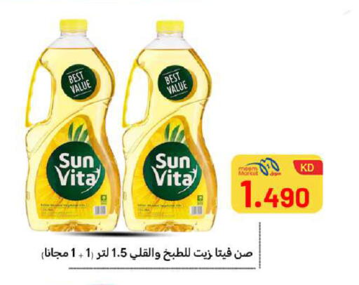 available at Meem Central Market Co in Kuwait - Ahmadi Governorate