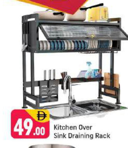 available at شكلان ماركت in الإمارات العربية المتحدة , الامارات - دبي