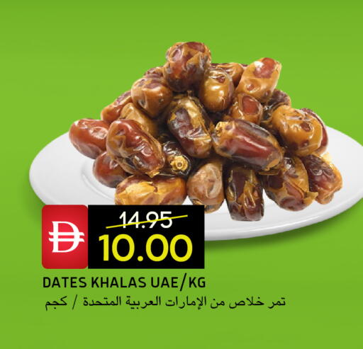 available at Select Market in UAE - Abu Dhabi