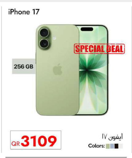 available at CELL PLANET PHONES in Qatar - Al Khor