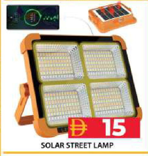 available at Grand Hyper Market in UAE - Dubai