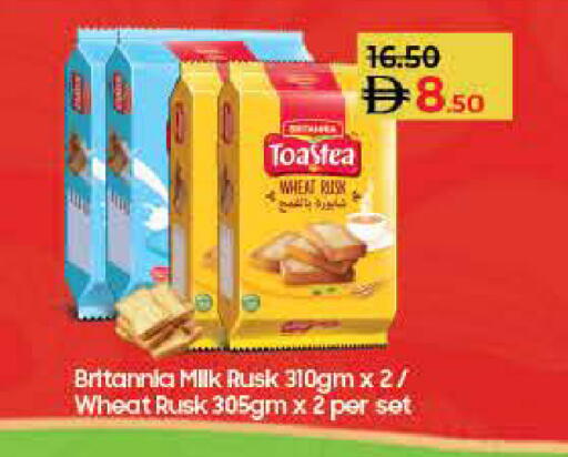 available at Lulu Hypermarket in UAE - Dubai