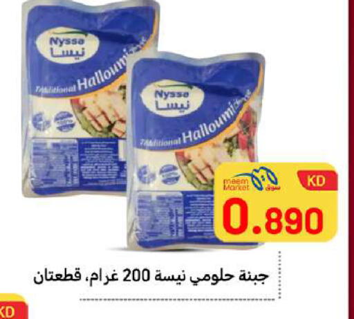 available at Meem Central Market Co in Kuwait - Ahmadi Governorate
