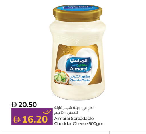 available at Lulu Hypermarket in UAE - Dubai