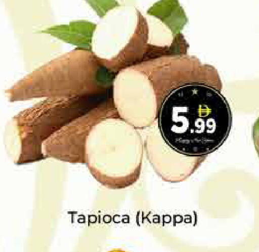 available at ايكو مول & ايكو هايبرماركت in الإمارات العربية المتحدة , الامارات - دبي