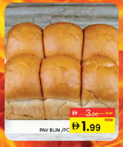 available at Al Madina  in UAE - Dubai