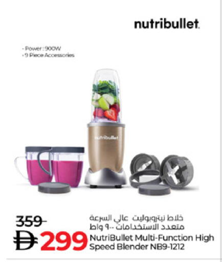 available at Lulu Hypermarket in UAE - Dubai
