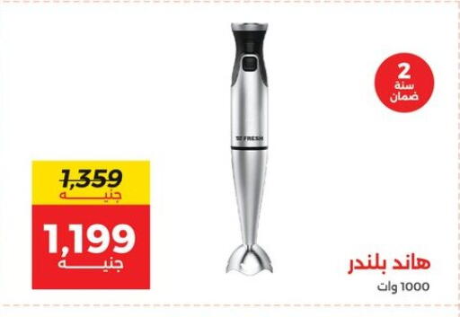 available at Raneen in Egypt - Cairo