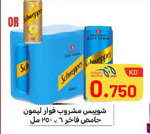 Lemon available at Meem Central Market Co in Kuwait - Ahmadi Governorate