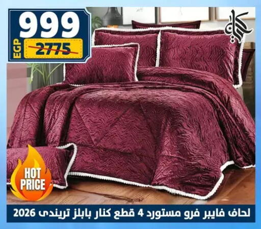 available at سنتر شاهين in Egypt - القاهرة