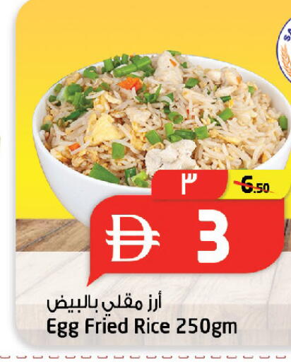 available at SAFARI HYPERMARKET  in UAE - Ras al Khaimah