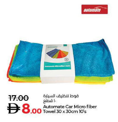 available at لولو هايبرماركت in الإمارات العربية المتحدة , الامارات - رَأْس ٱلْخَيْمَة