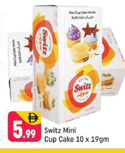 Vanilla available at Shaklan  in UAE - Dubai