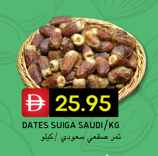available at Select Market in UAE - Abu Dhabi
