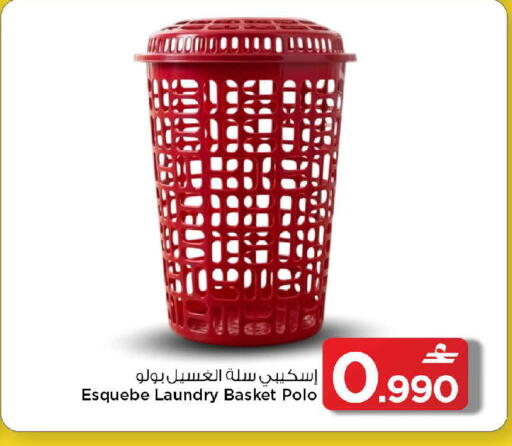 available at MARK & SAVE in Oman - Muscat