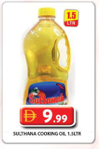 available at Grand Hyper Market in UAE - Dubai