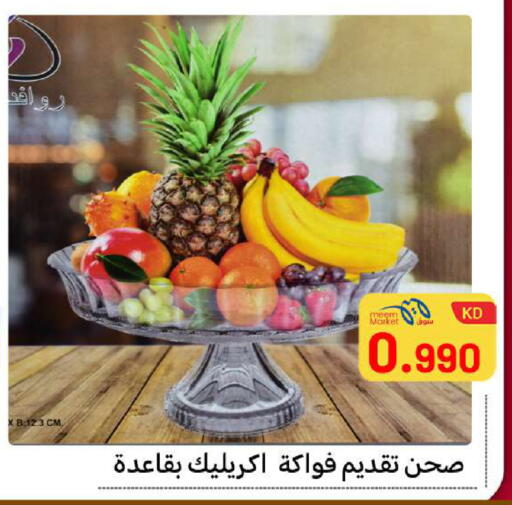 available at Meem Central Market Co in Kuwait - Ahmadi Governorate