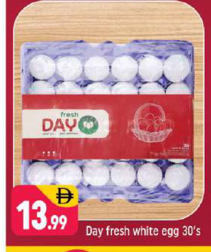 available at Shaklan  in UAE - Dubai