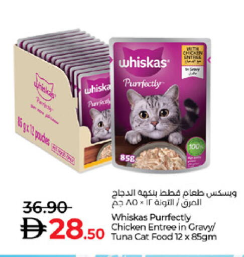 available at Lulu Hypermarket in UAE - Abu Dhabi
