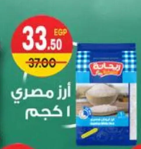 available at هايبر المنصورة in Egypt - القاهرة