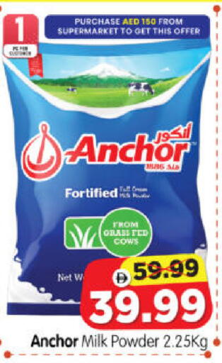 available at Al Madina Hypermarket in UAE - Abu Dhabi