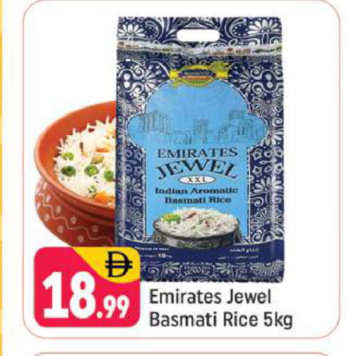 available at Shaklan  in UAE - Dubai