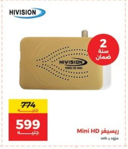 available at Raneen in Egypt - Cairo