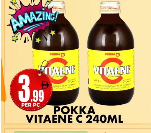 available at Centro Discount Center in UAE - Dubai