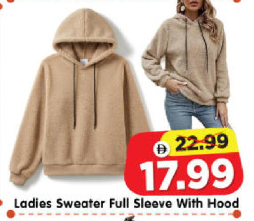 available at Al Madina Hypermarket in UAE - Abu Dhabi