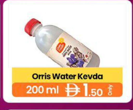 available at GSY Cash & Carry Supermarket in UAE - Dubai