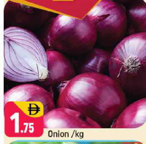 Onion available at Shaklan  in UAE - Dubai
