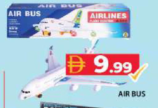 available at Grand Hyper Market in UAE - Dubai