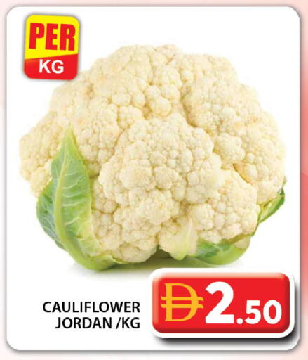 Cauliflower from Jordan available at Grand Hyper Market in UAE - Dubai