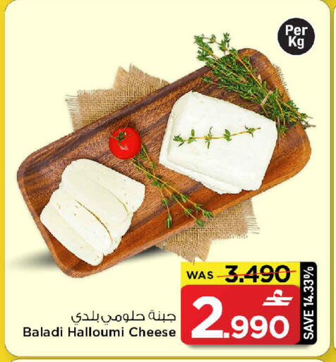 available at مارك & سايف in عُمان - مسقط‎