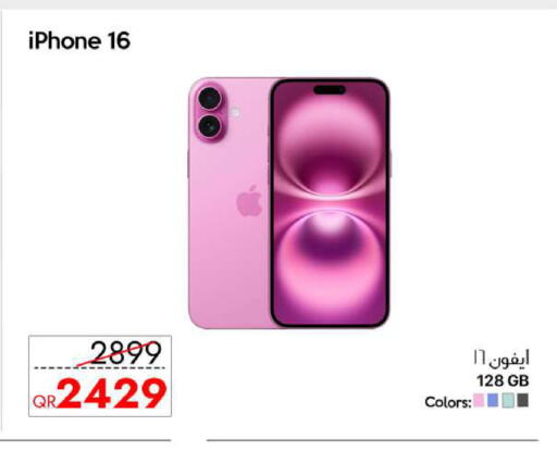 available at CELL PLANET PHONES in Qatar - Al Khor