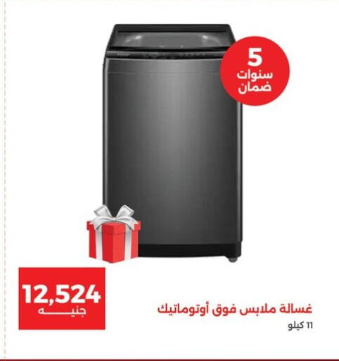 available at Raneen in Egypt - Cairo