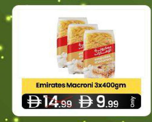 available at  ELITE BASKET SUPERMARKET L.L.C. SP in UAE - Sharjah / Ajman