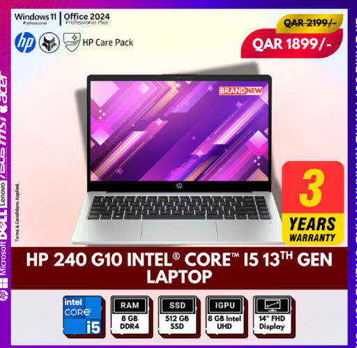 available at رويس العالمية للتجارة والخدمات in قطر - أم صلال