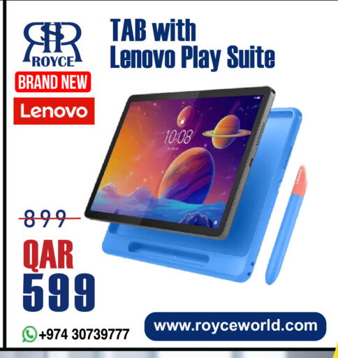 available at رويس العالمية للتجارة والخدمات in قطر - أم صلال