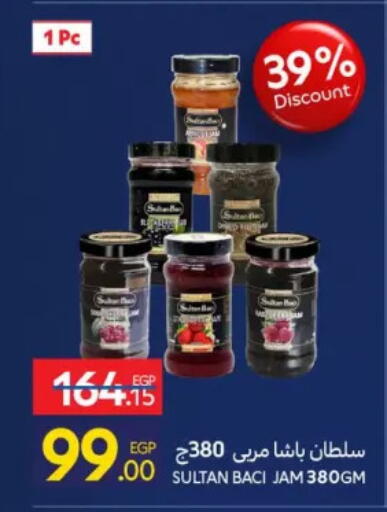 available at كارفور in Egypt - القاهرة