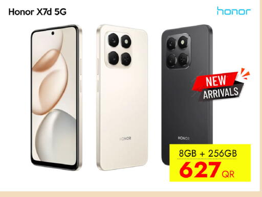 available at سيل بلاينت للهواتف in قطر - الريان