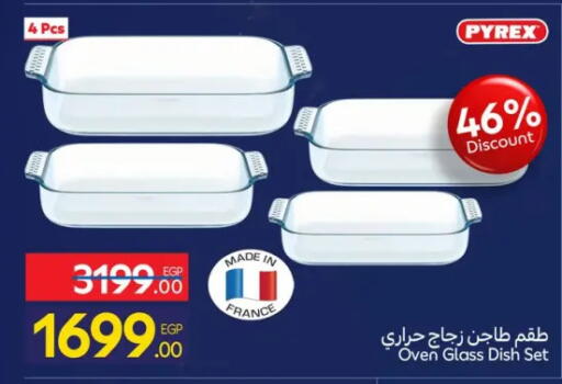 available at كارفور in Egypt - القاهرة